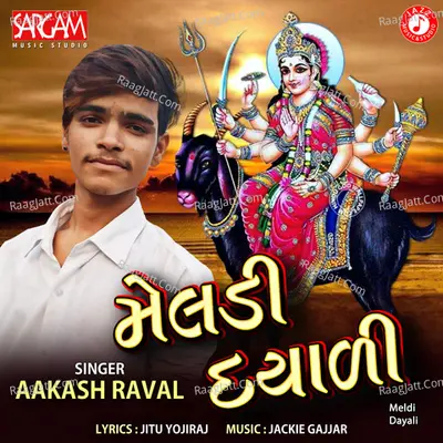 Meldi Dayali - Single