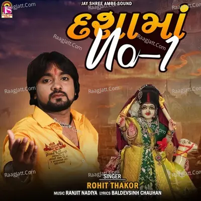 Dashamaa No 1 Cover