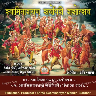 Swaminarayan Sarvopari Rasotsav Swaminarayan Kirtan Poster
