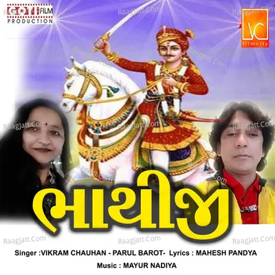 Bhathiji Cover