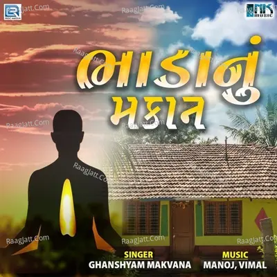 Bhada Nu Makan