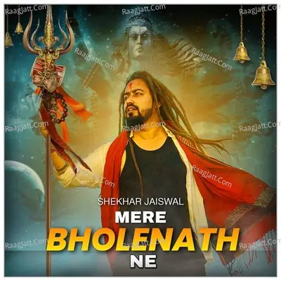 Mere Bholenath Ne
