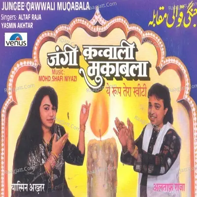 Jungee Qawwali Muqabala Poster