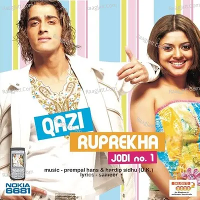 Qazi-Ruprekha Jodi No-1 - Qazi Touqeer