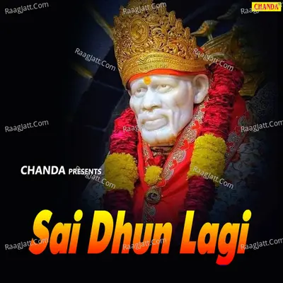 Sai Dhun Lagi