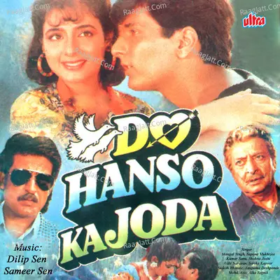 Do Hanso Ka Joda Poster