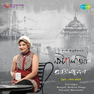 Nostalgha - V Shyamsundar