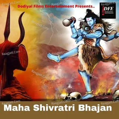 Maha Shivratri Bhajan