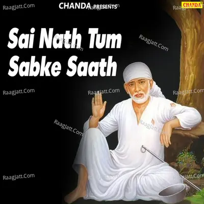 Sai Nath Tum Sabke Saath