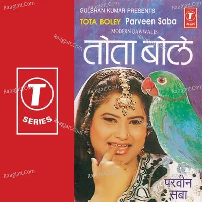Tota Boley Poster