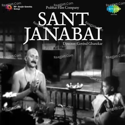 Sant Janabai - Sudhir Phadke