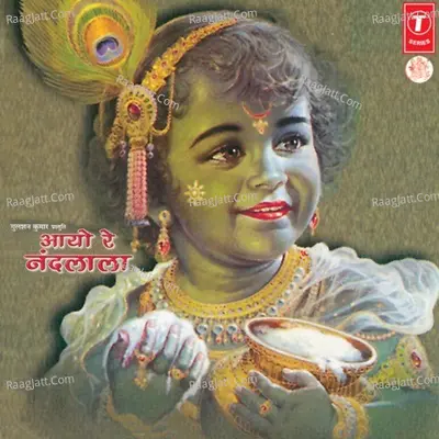 Aayo Re Nandlala - Babul Supriyo