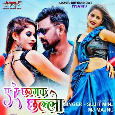 A Re Chamak Challo (Nagpuri Song ) Cover