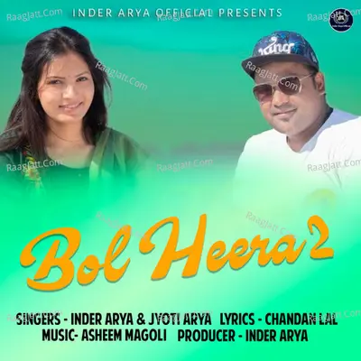 Bol Heera 2 Cover