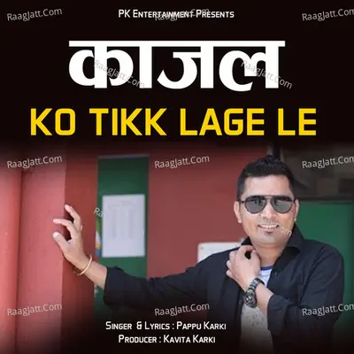 Kajal ko Tikk Lage Le Cover