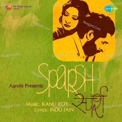 Sparsh - Ustad Amjad Ali Khan