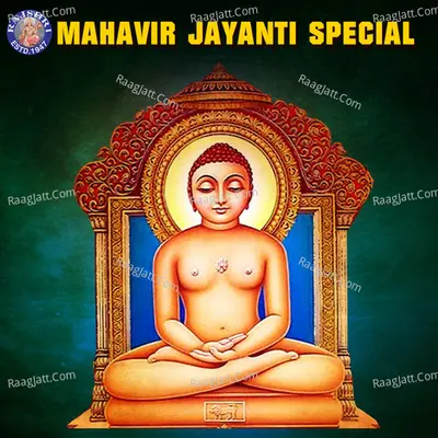 Mahavir Jayanti Special Poster