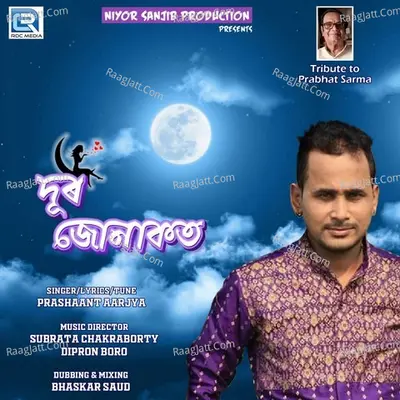 Dur Jonakot