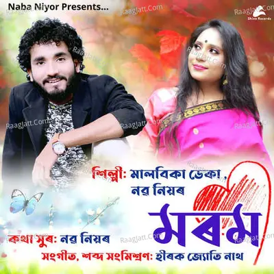 Morom Cover
