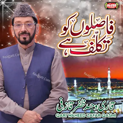 Faslon Ko Takalluf - 