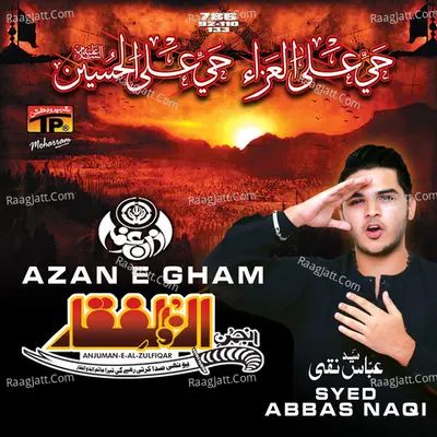 Azan E Gham Poster