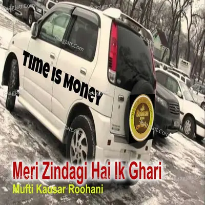 Meri Zindagi Hai Ik Ghari - 
