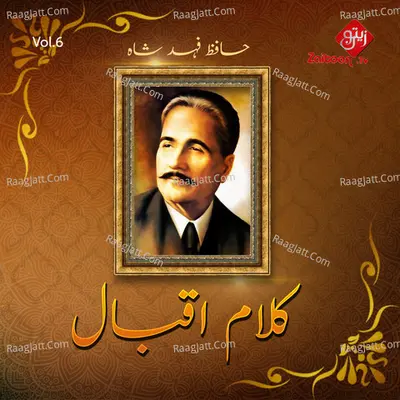 Kalam E Iqbal, Vol. 6 - 