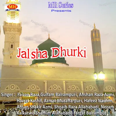 Jalsha Dhurki Poster