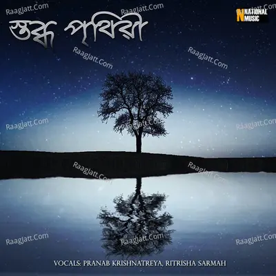 Stobdho Prithibi - Single Cover