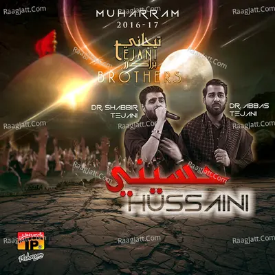 Hussaini, Vol. 2016-17 - Tejani Brothers