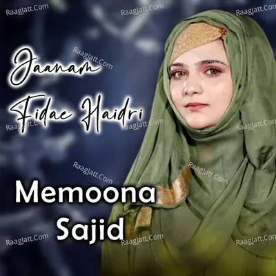 Memoona Sajid Image
