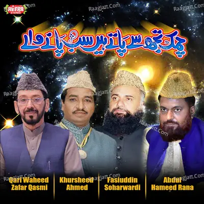 Chamak Tujhse Paate Hain Poster
