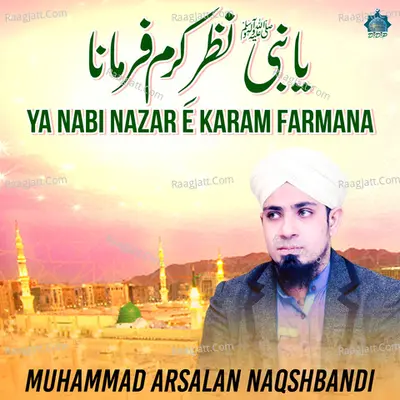 Ya Nabi Nazar E Karam Farmana Poster