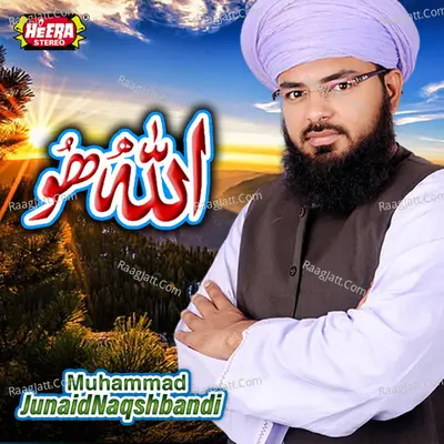 Allah Hoo - 