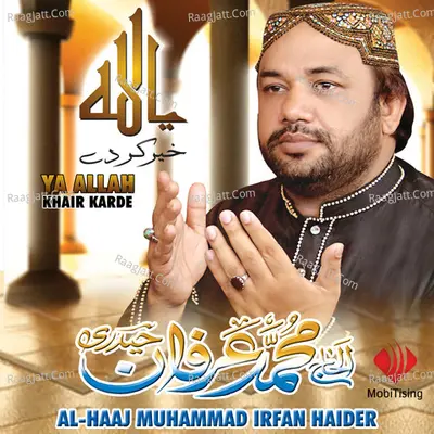 Ya Allah Khair Karde - Al Haaj Muhammad Irfan Haider