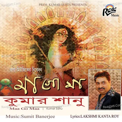 Maa Go Maa - Kumar Sanu