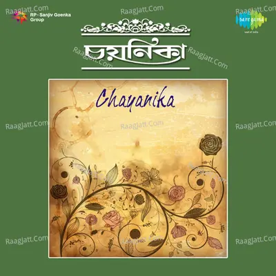 Chaynika - Gurudev Rabindranath Tagore