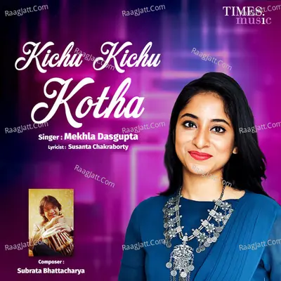 Kichu Kichu Kotha