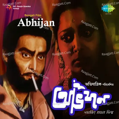 Abhijan - various