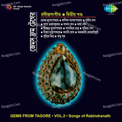 Gems From Tagore,Vol. 2 Poster