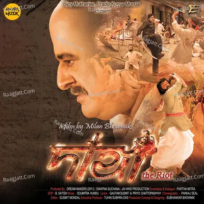 DANGA - The Riot Poster