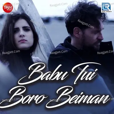 Babu Tui Boro Beiman Cover