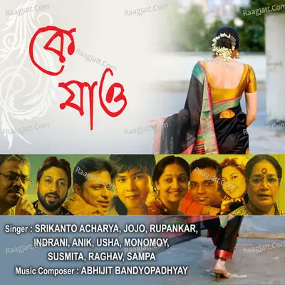 Ke Jao Poster