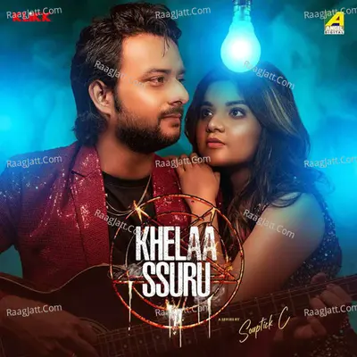 Khelaa Ssuru Poster
