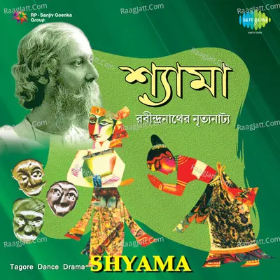 Geeti Natya - Shyama Poster