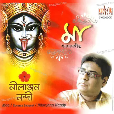 Maa - Nilanjan Nandi