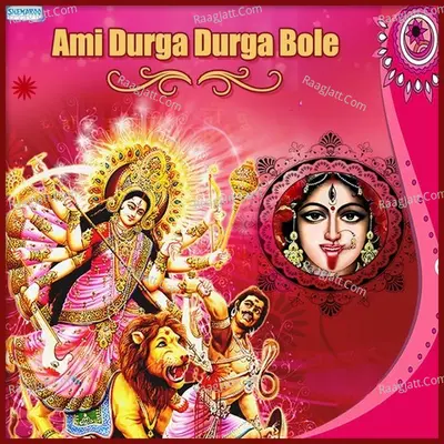 Ami Durga Durga Bole Poster