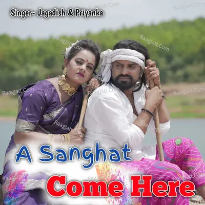 A Sanghat Come Here Cover