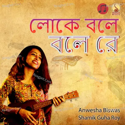 Anwesha Biswas Image