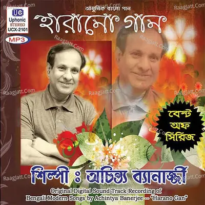 Harano Gaan Poster